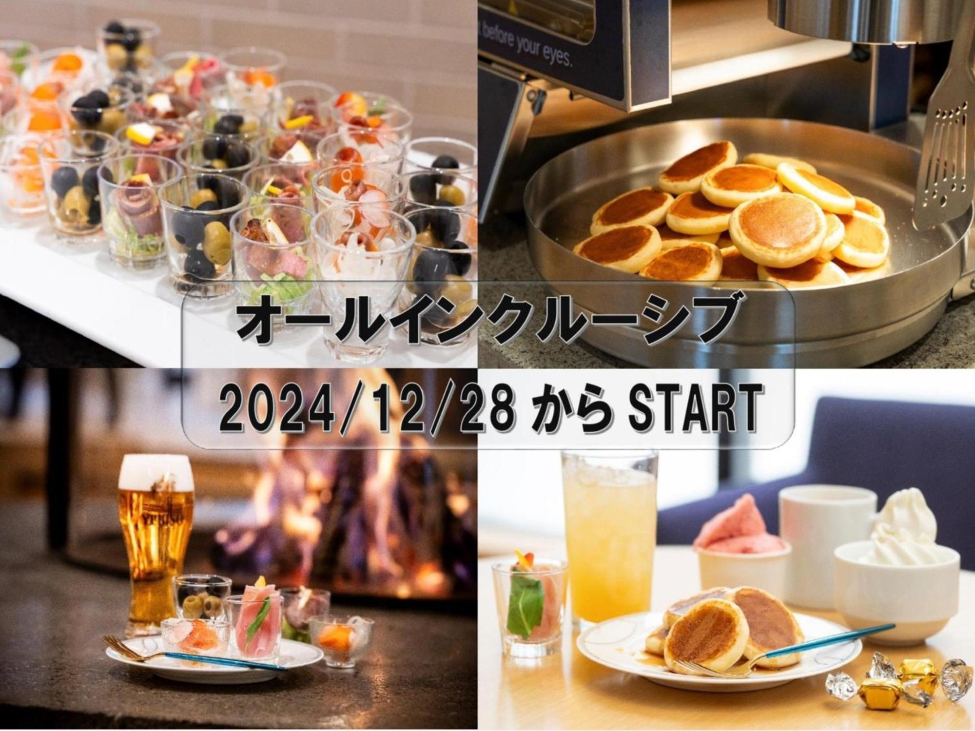 層雲閣 Hotell Kamikawa  Exteriör bild